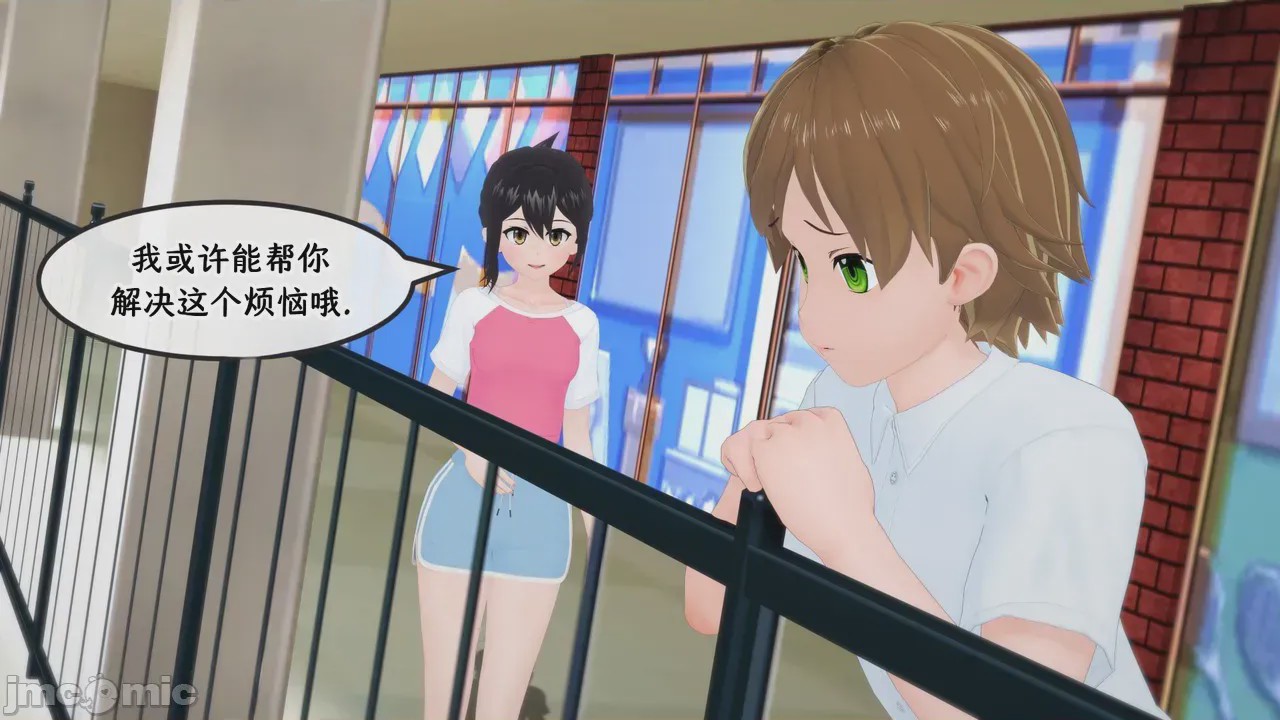 第1话，第 36 页