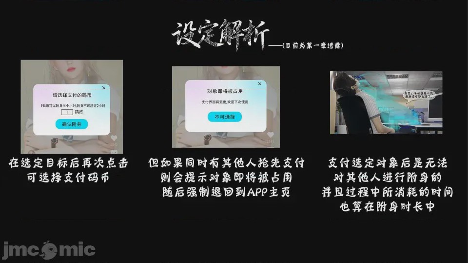第1话, หน้า 130