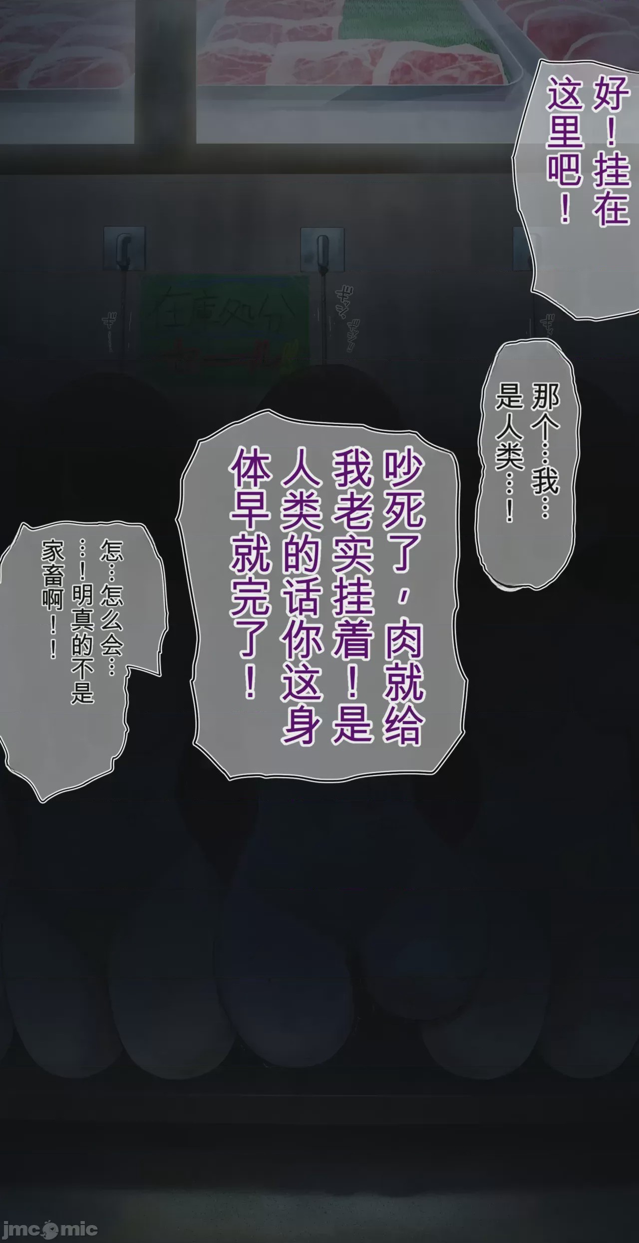 第1话, pahina 510