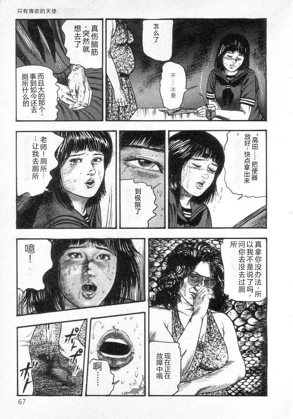 第 1 章，第 74 頁