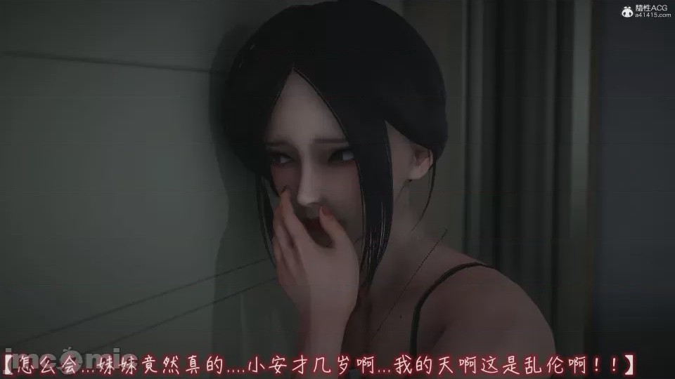 第1话，第 900 頁