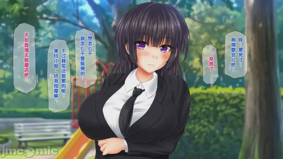 第1话，第 191 页