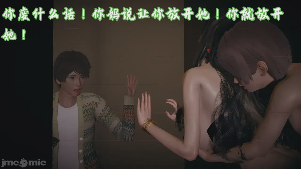 第1话，第 37 頁