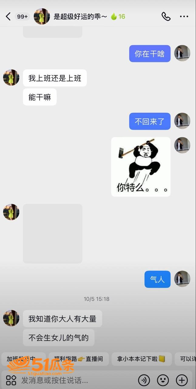 毅玲爸爸 官宣女友被相关图片25