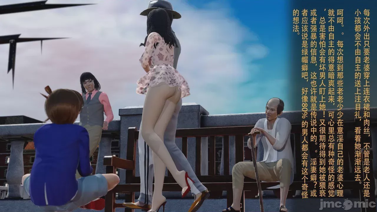 第1话, trang 3