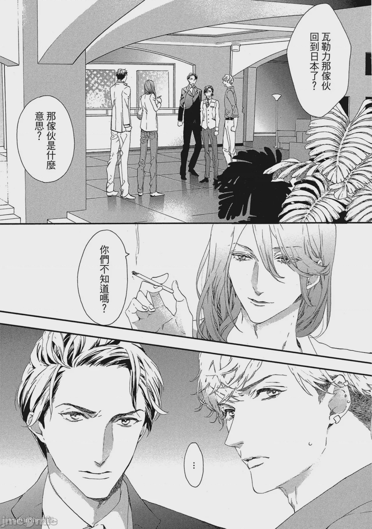 第1话，第 26 页