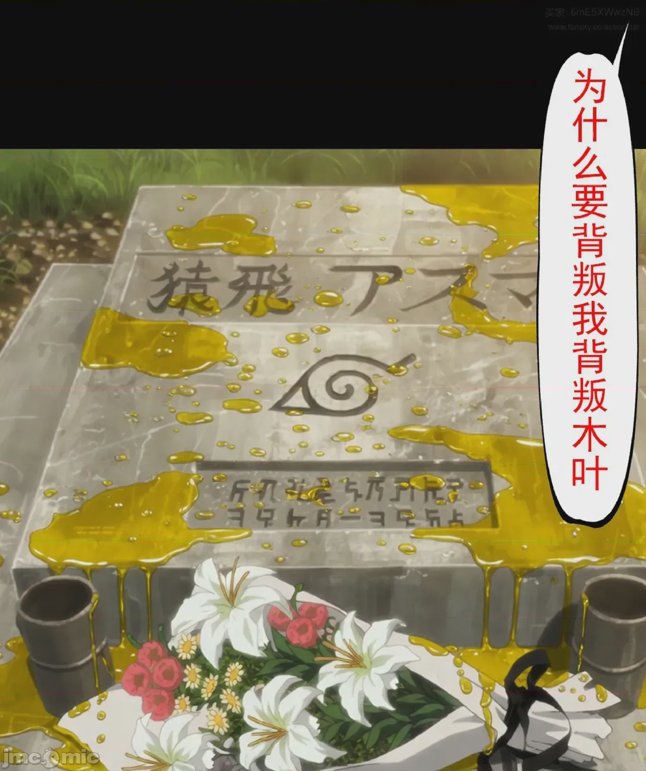 第1话、292 ページ