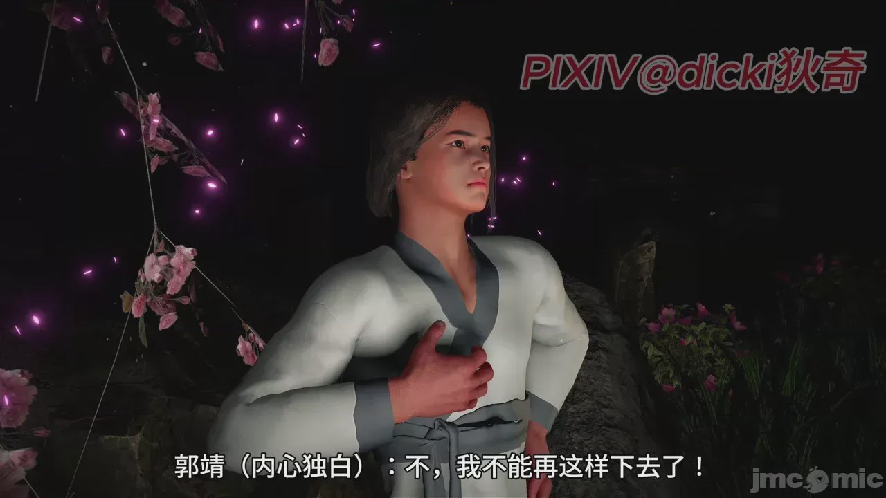 第1话，第 126 页