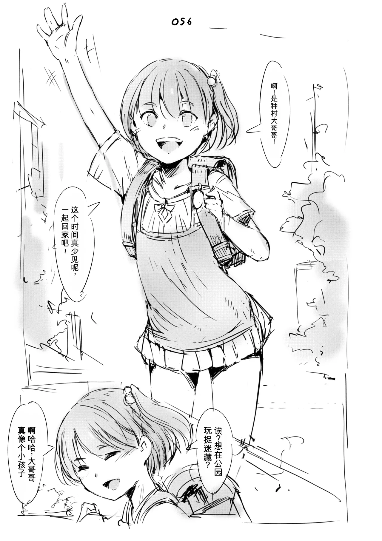 第 1 章，第 149 頁