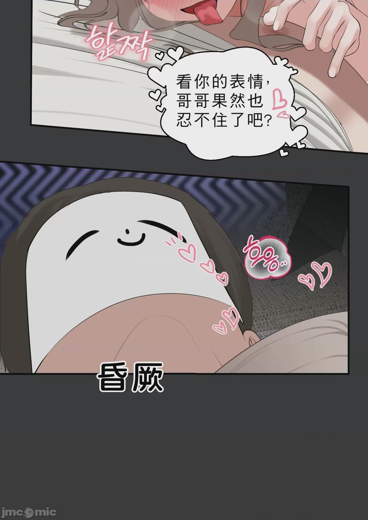 第1话、23 ページ