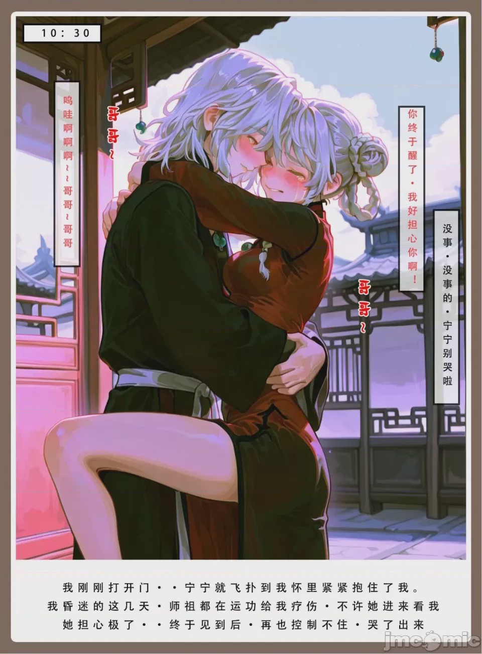 第1话，第 269 頁