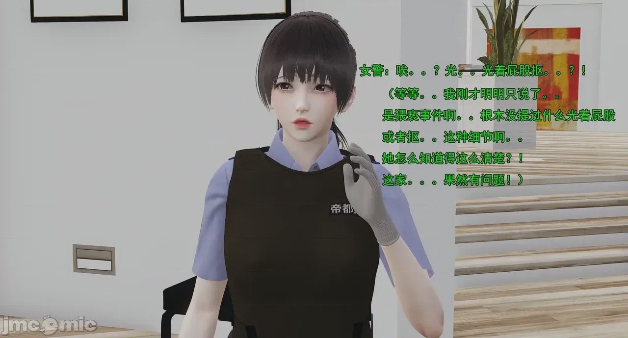 第1话，第 1057 頁