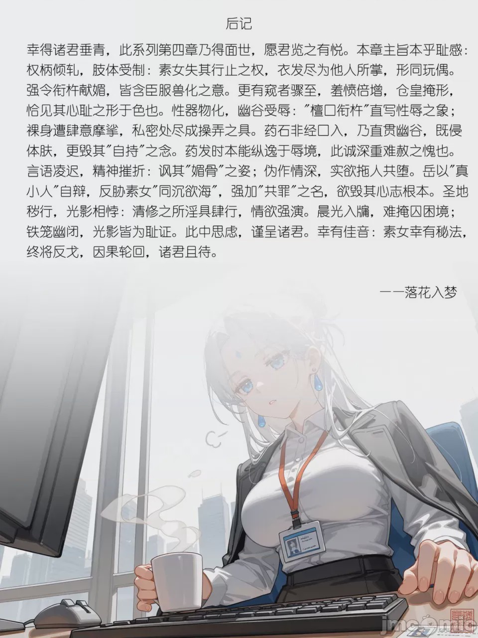 第1话, 페이지 59