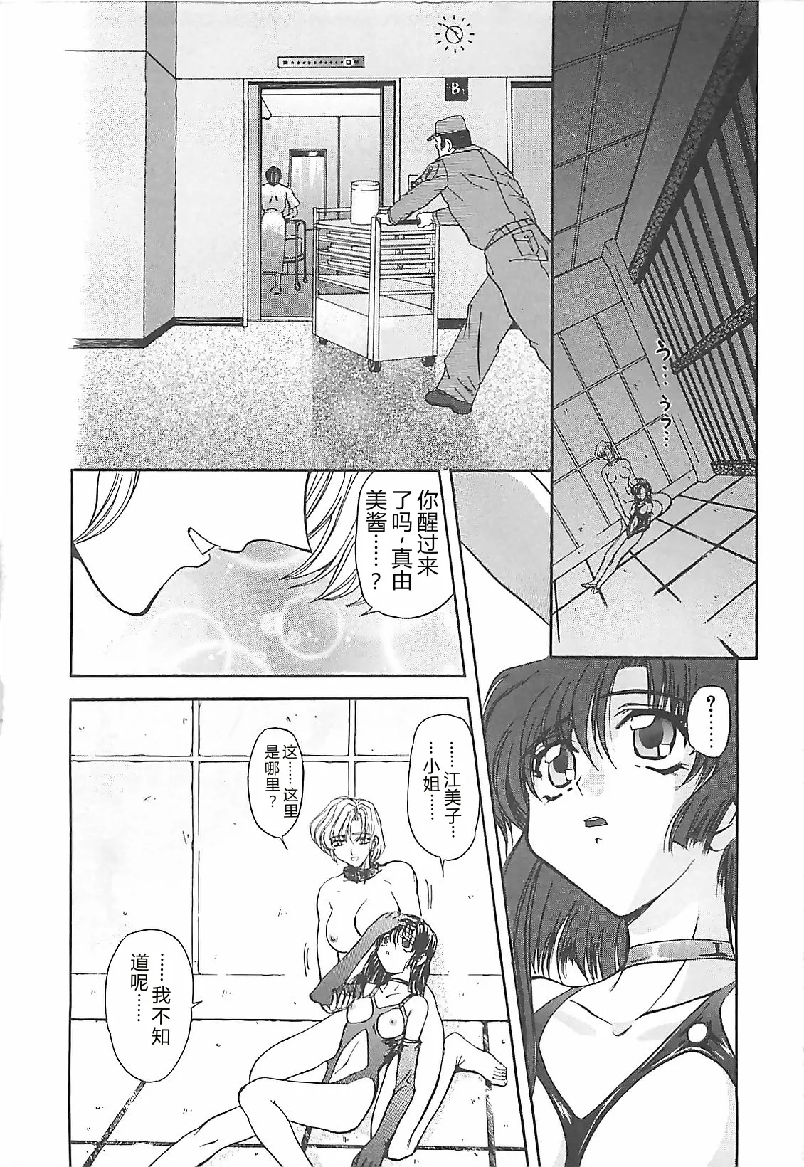 第 1 章, page 9