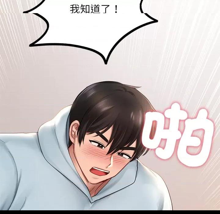 第11话, page 49