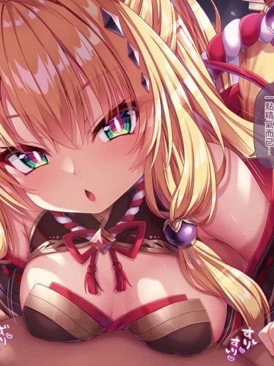 โปสเตอร์สำหรับ [zer0ller个汉] [空色れん] 月凪様【1】おくちで…