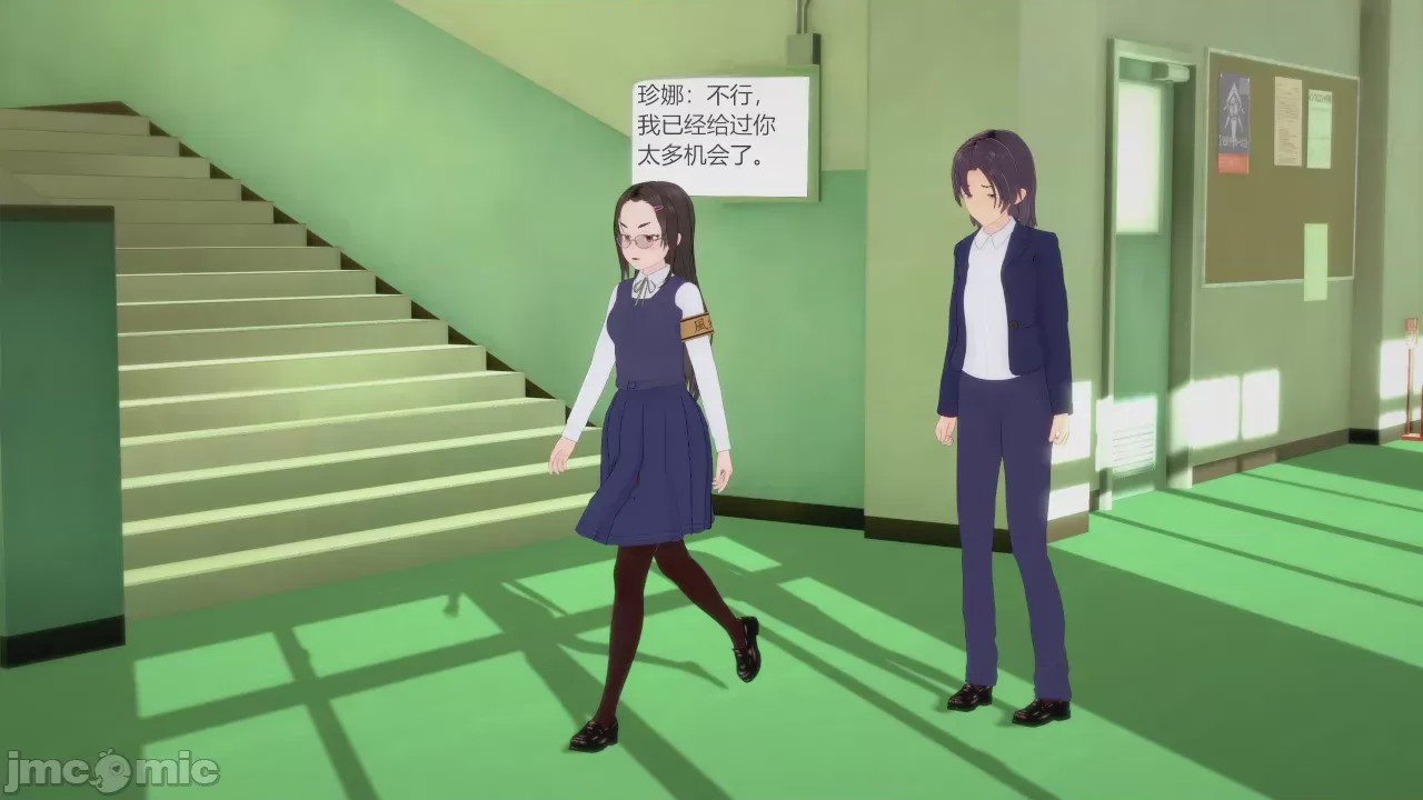 第1话，第 4 页
