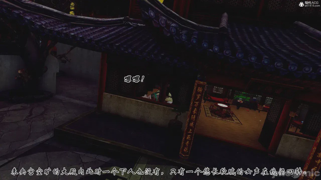 第1话, trang 581