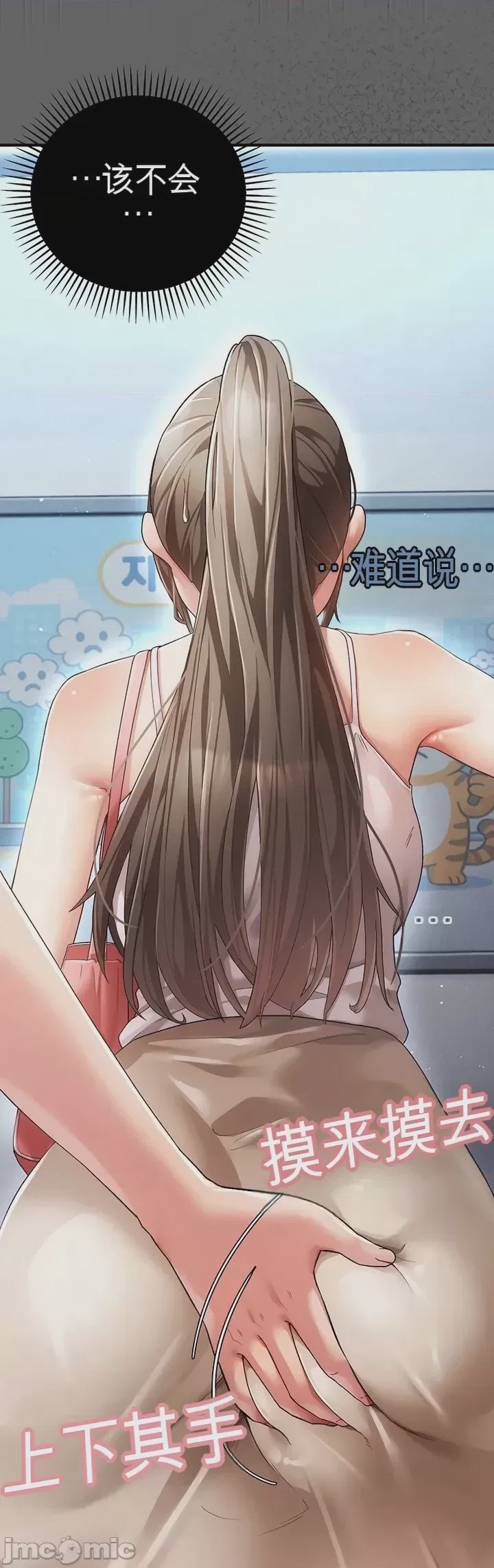 第1话 1，第 71 页