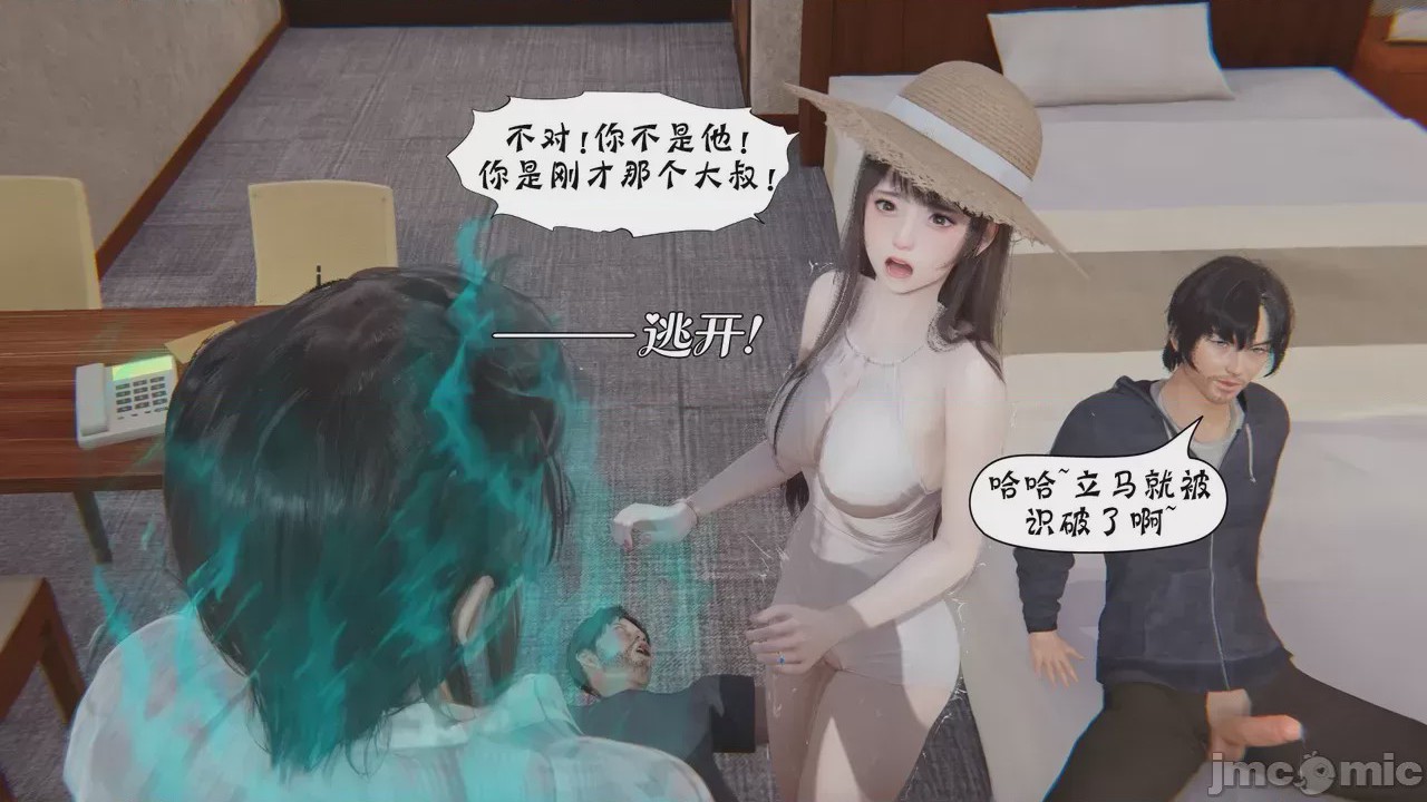 第1话，第 386 页