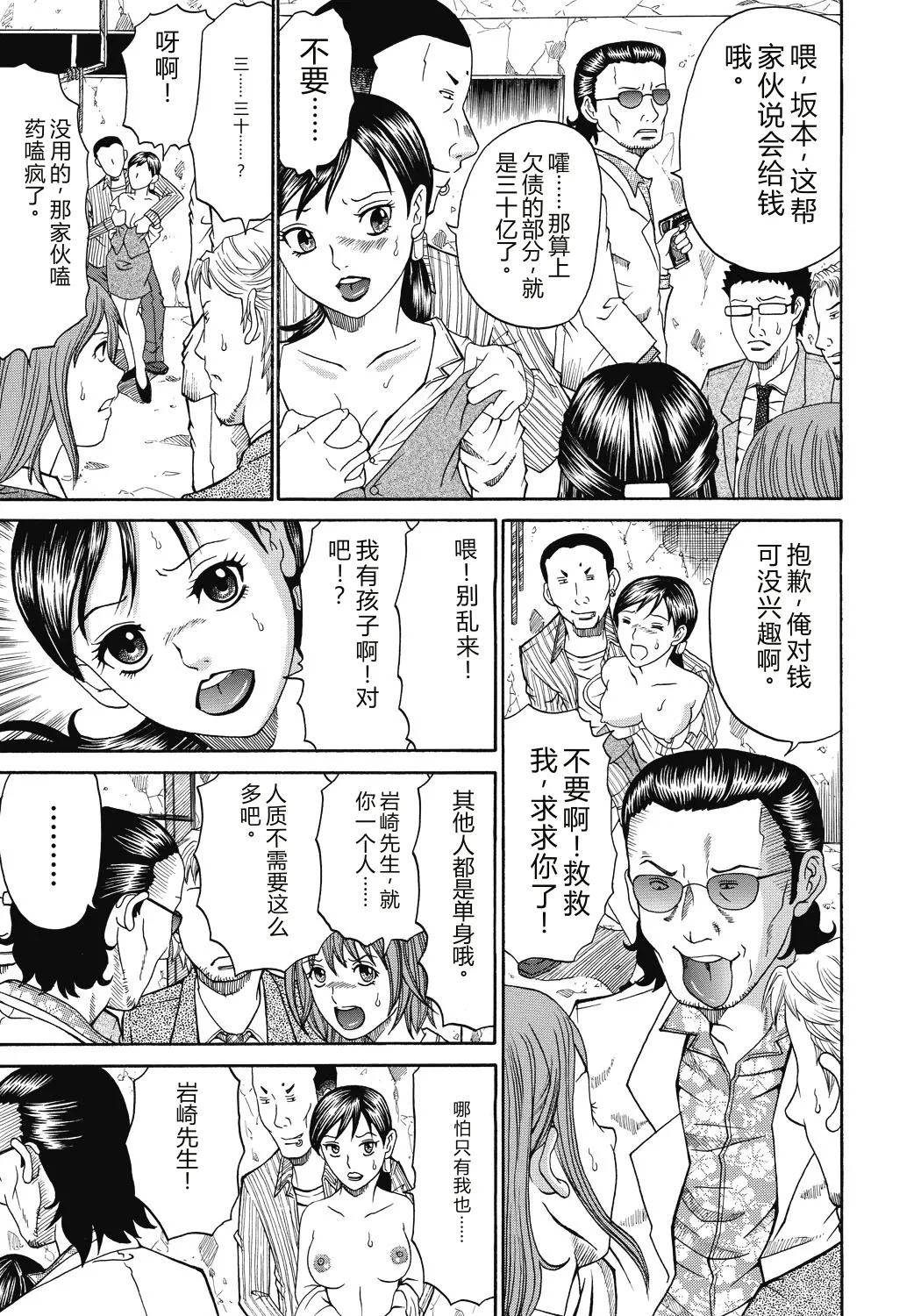 第 1 章, page 126
