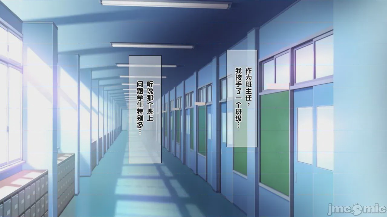 第1话，第 3 页