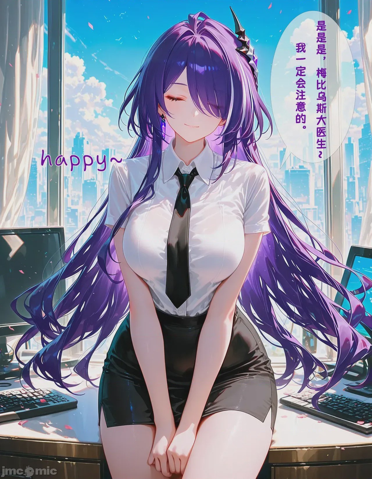 第1话，第 9 页