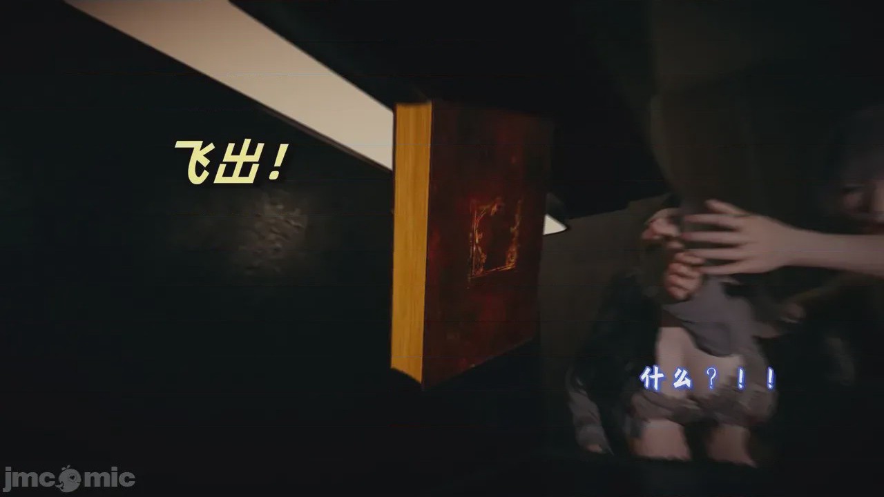 第1话, pahina 42