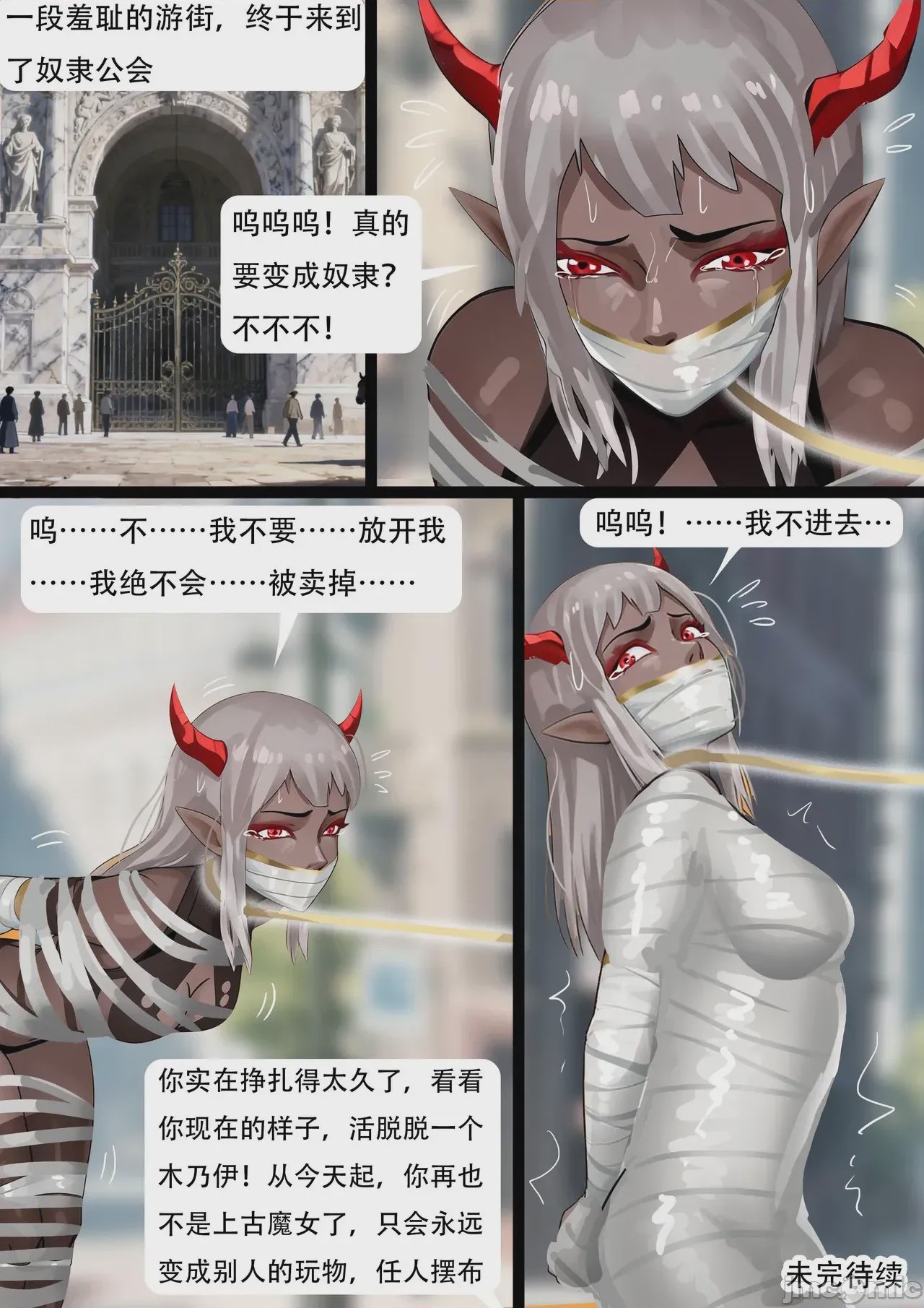 第1话，第 22 页