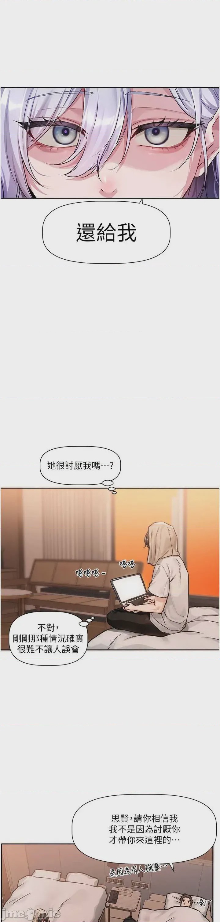 第1话 1, 페이지 39