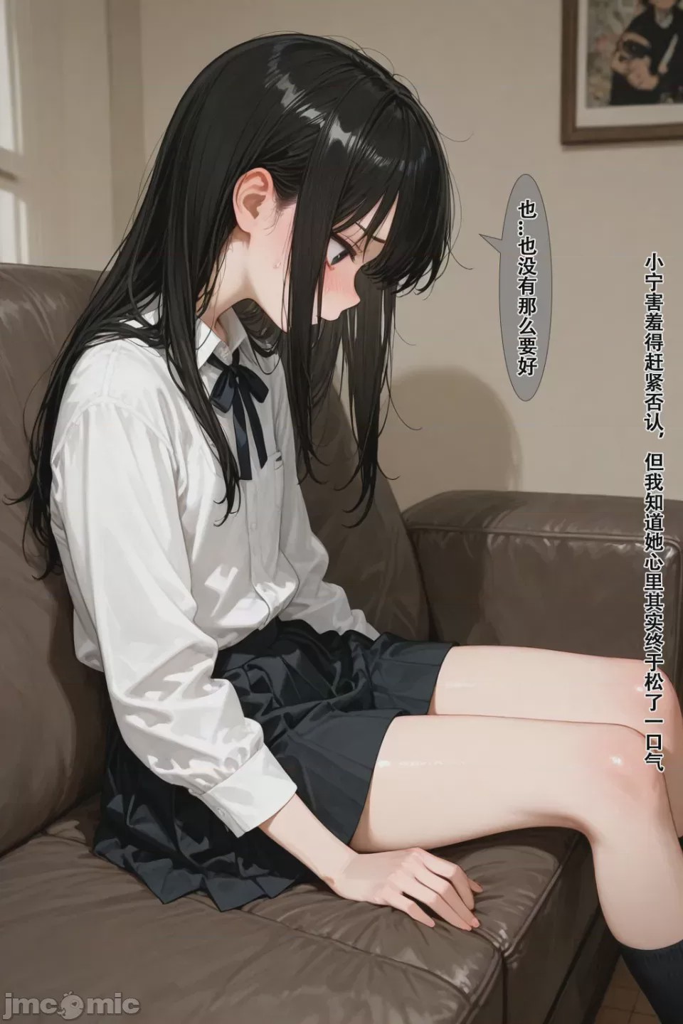 第1话，第 87 页