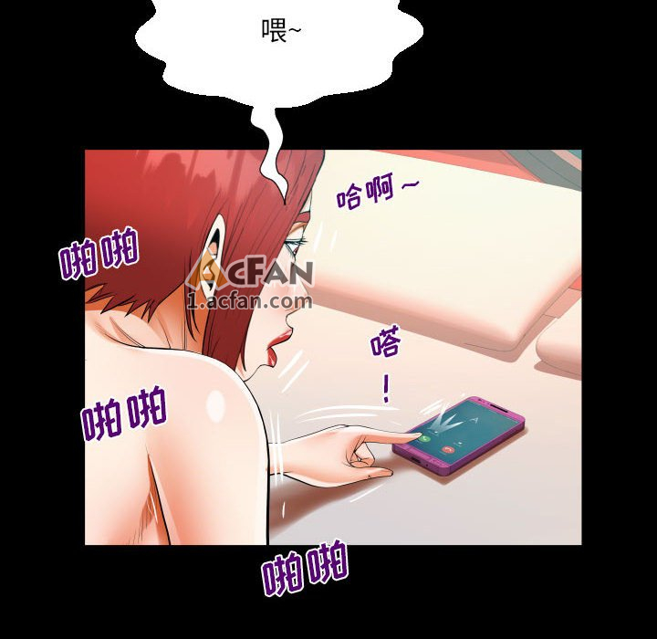 第53话，第 66 頁