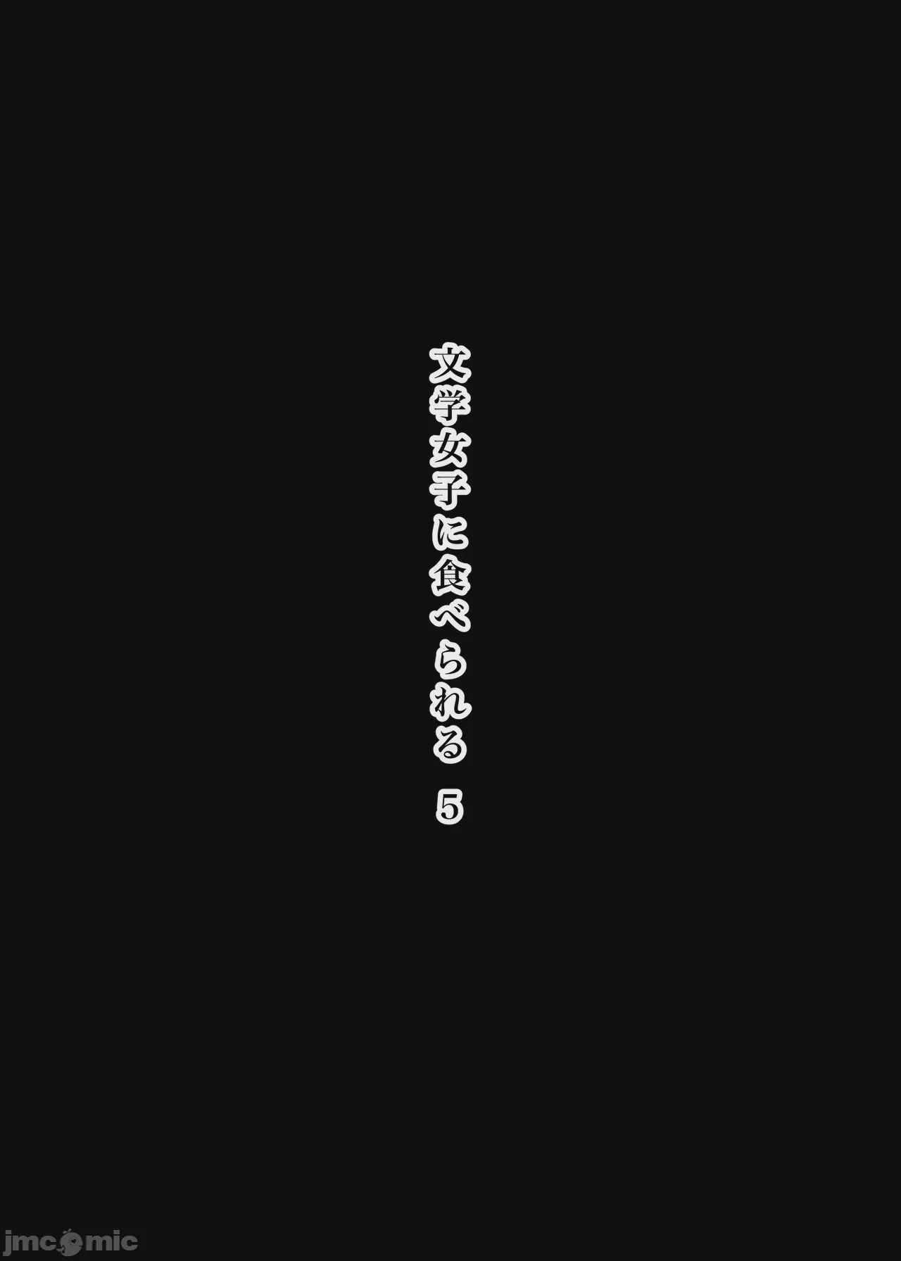 第1话, 페이지 3
