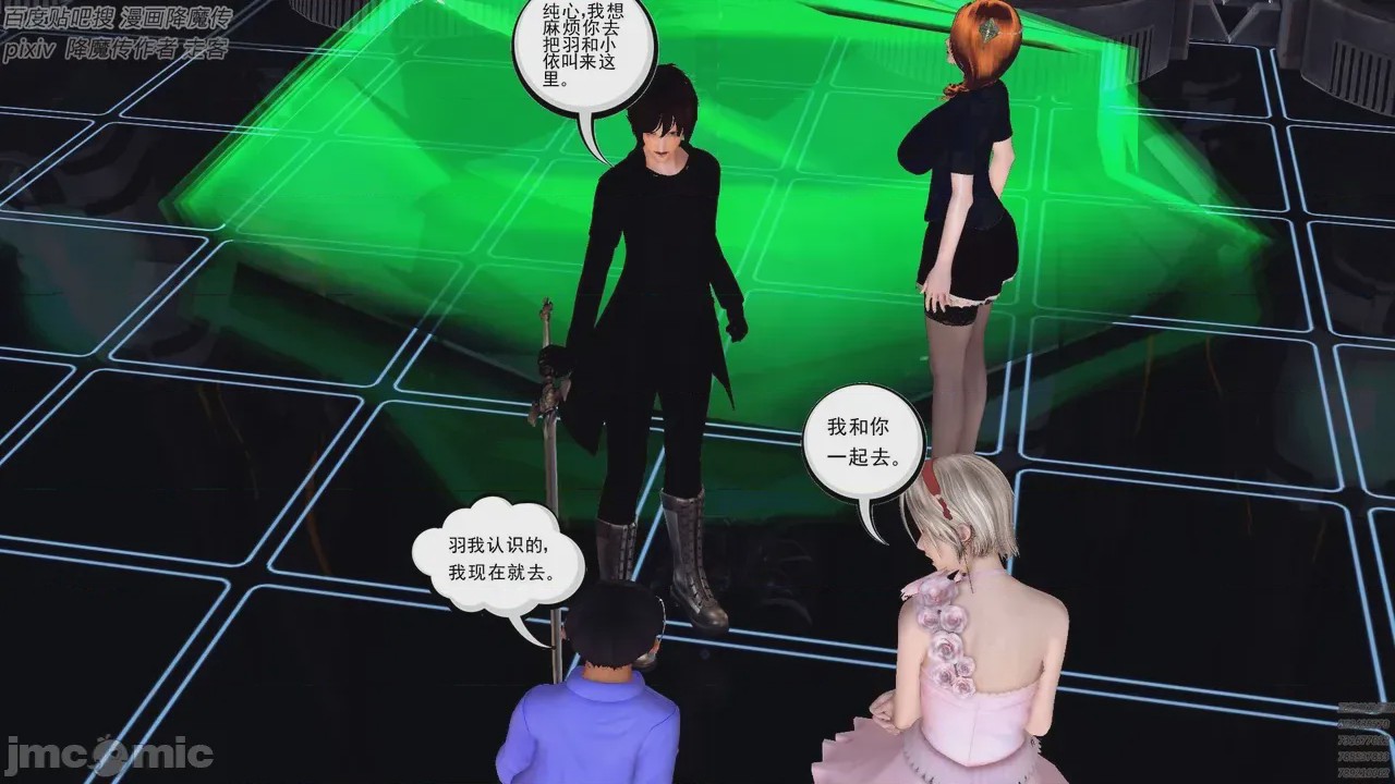 第1话，第 662 页