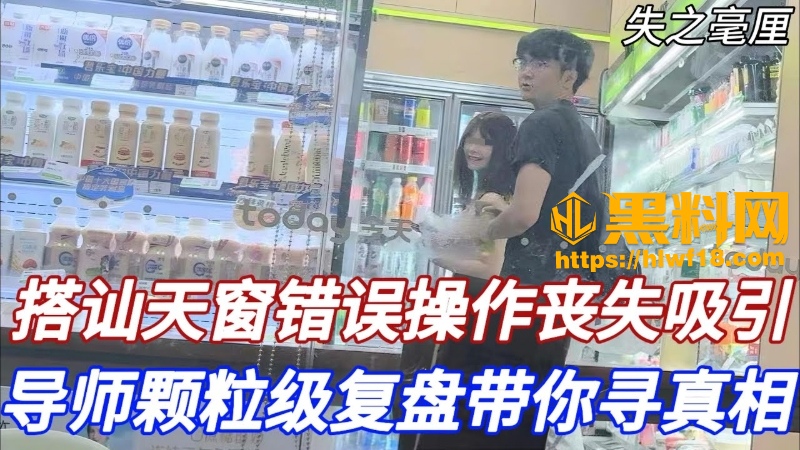 街头搭讪福利资源1