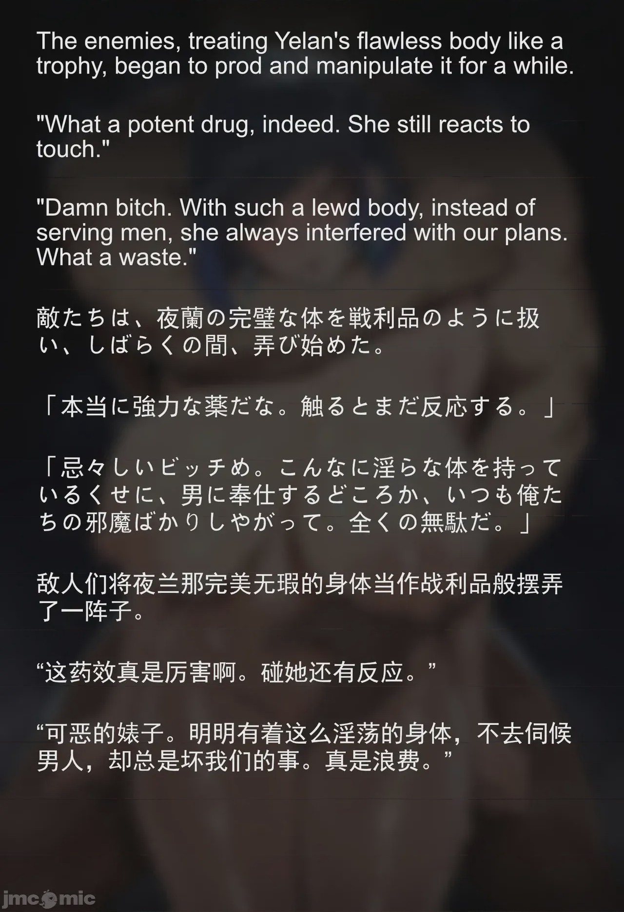 第1话，第 110 页
