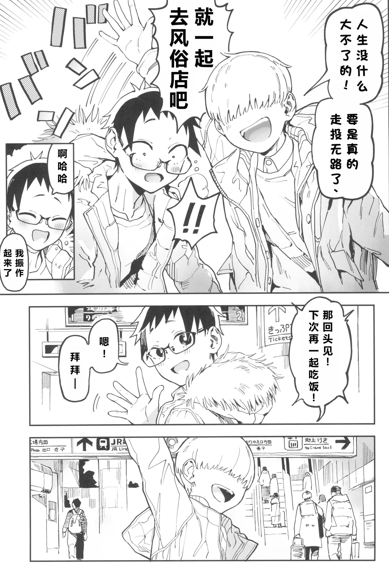 第 1 章, page 55