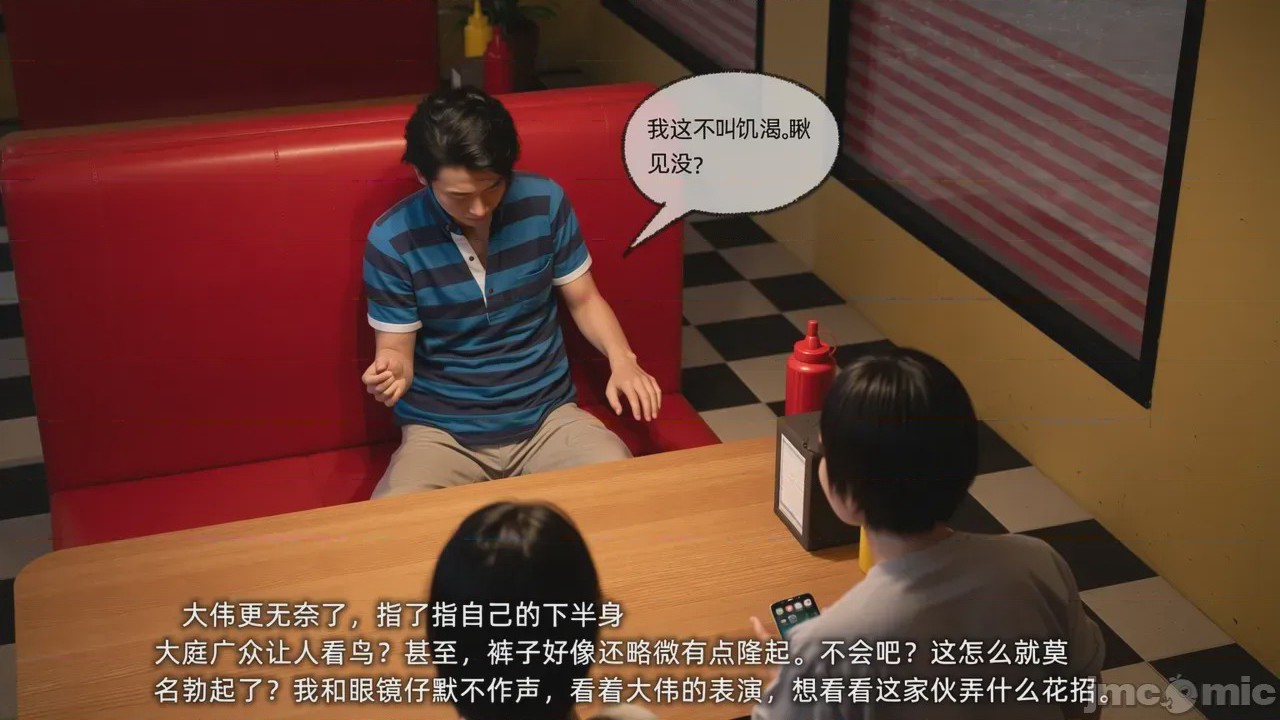 第1话，第 22 页