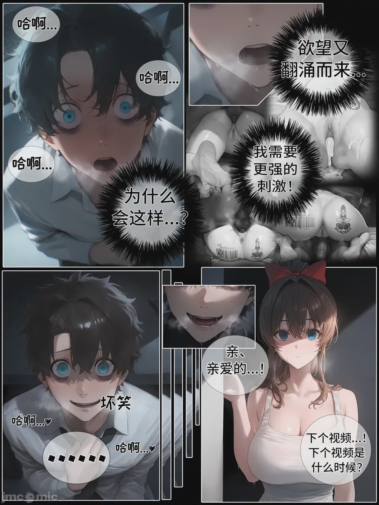 第1话，第 222 页