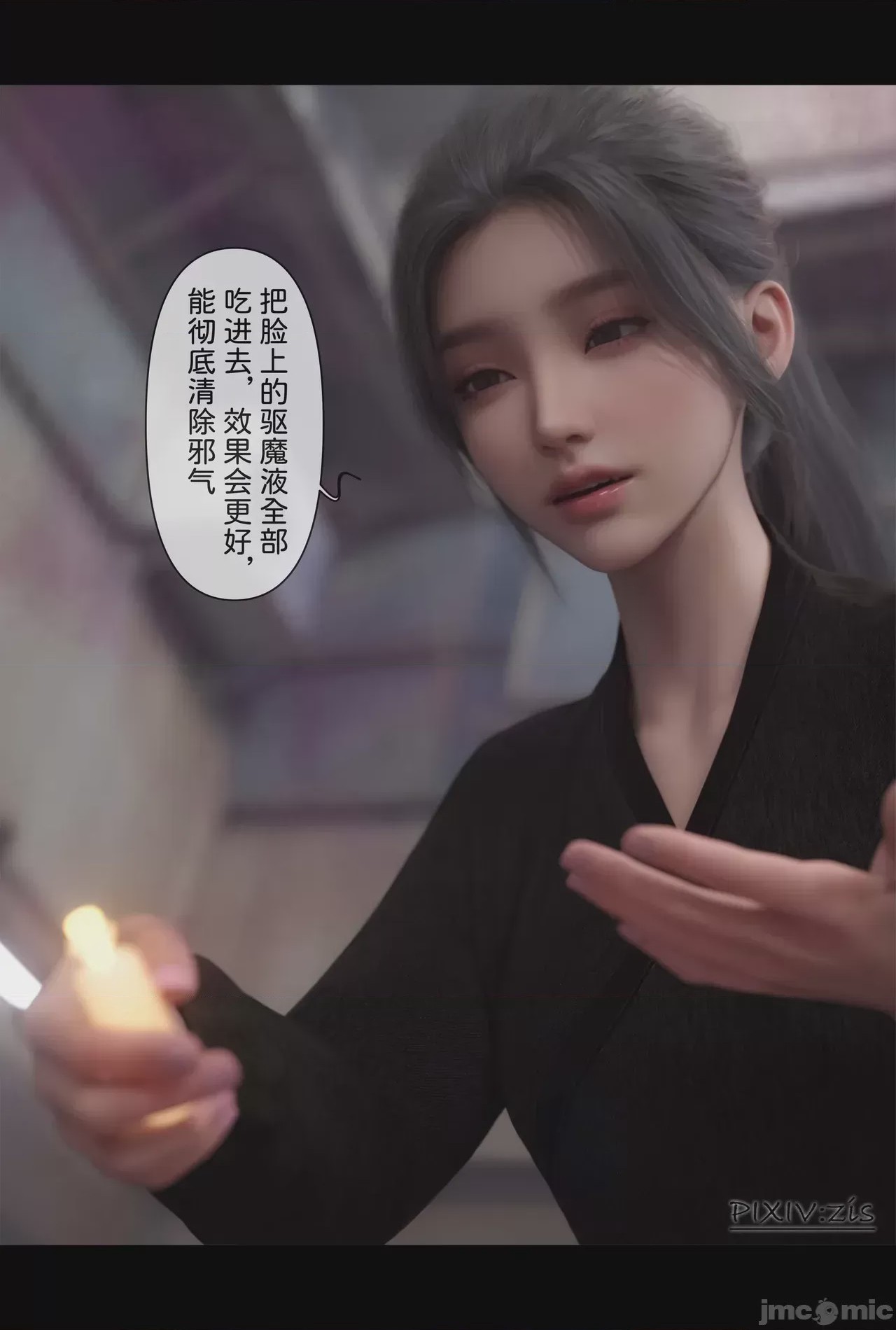 第1话，第 687 页