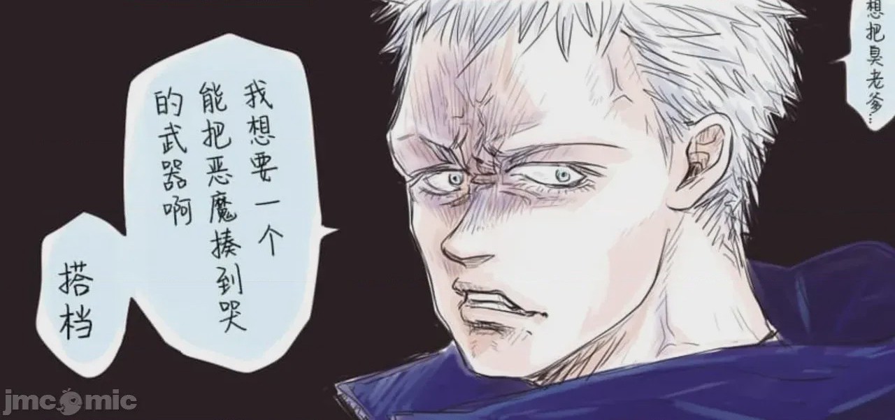 第1话，第 316 页