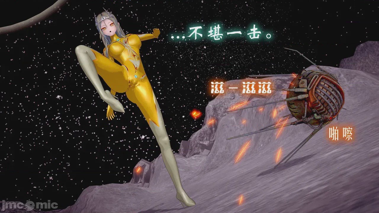 第1话，第 9 頁