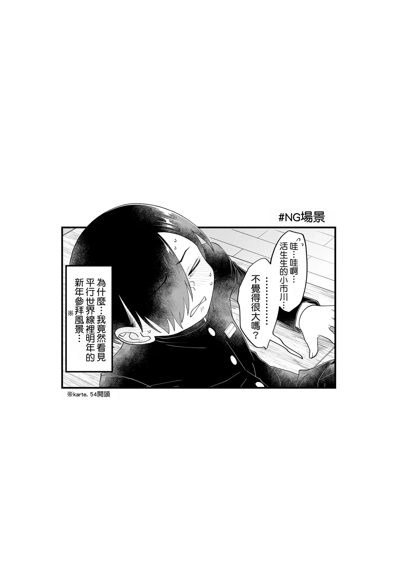 第 1 章，第 74 页