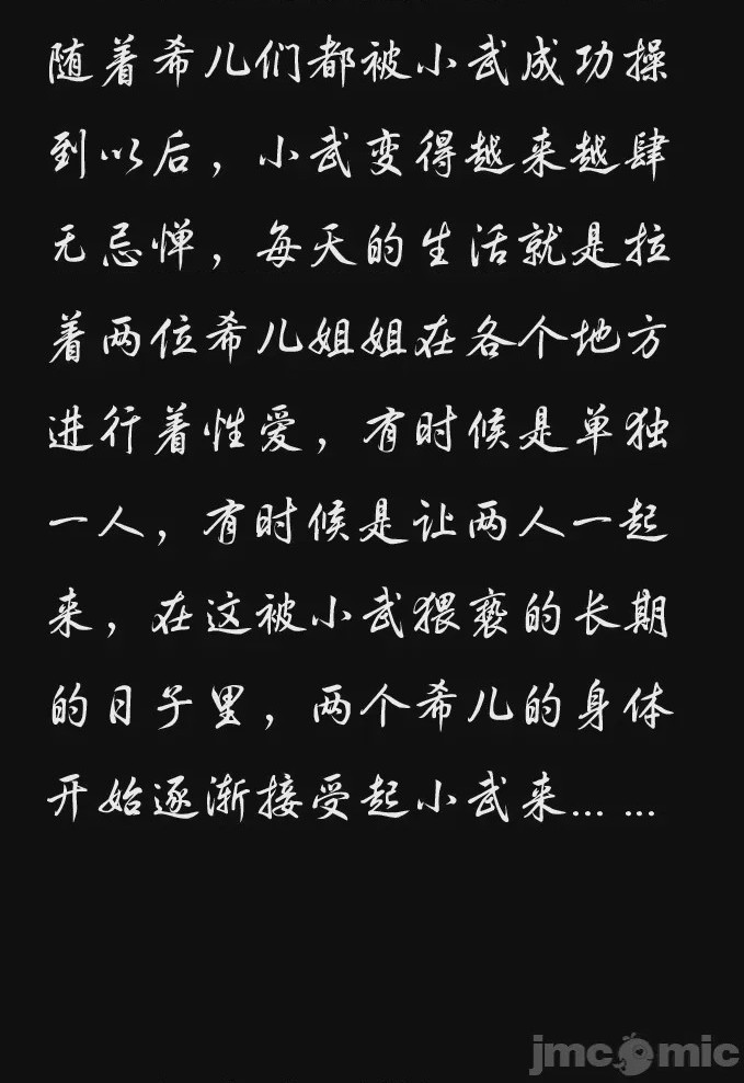 第1话，第 74 页