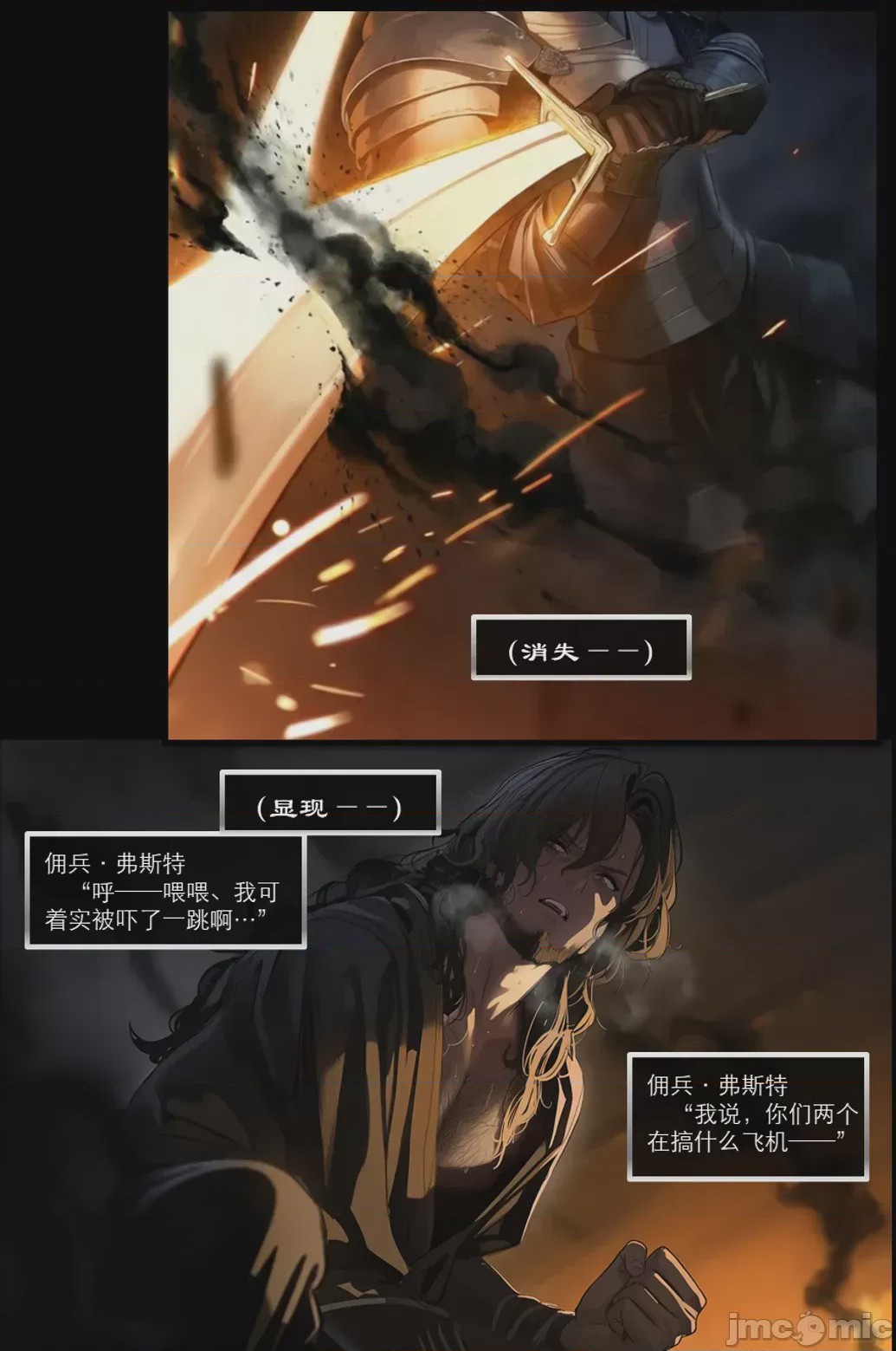 第1话，第 469 頁