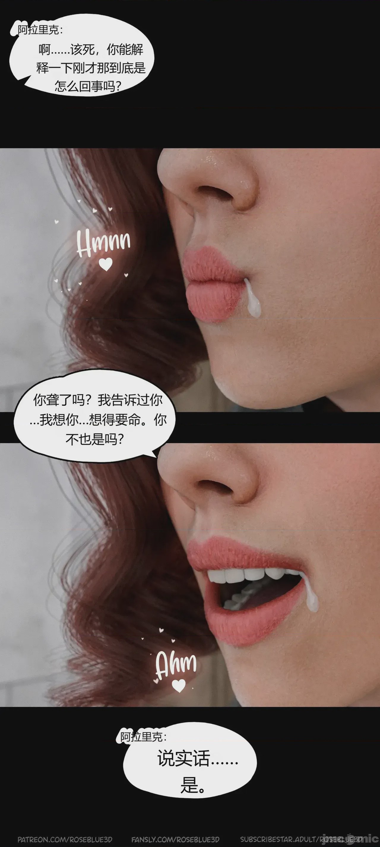第1话，第 20 页