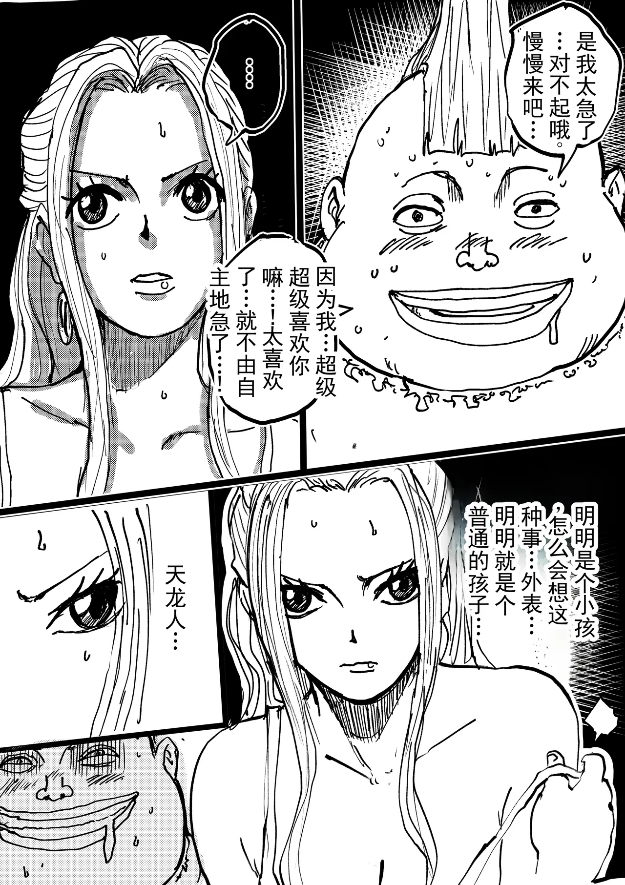 第 1 章, page 193