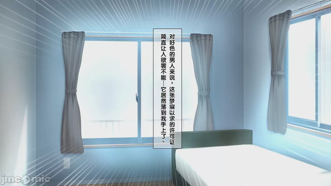 第1话，第 4 頁