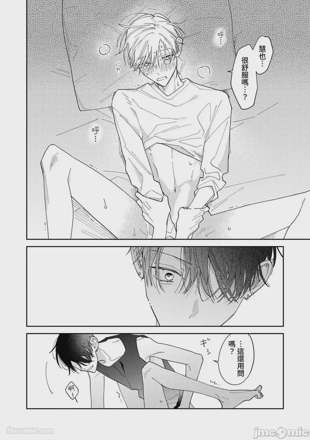 第1话, page 224