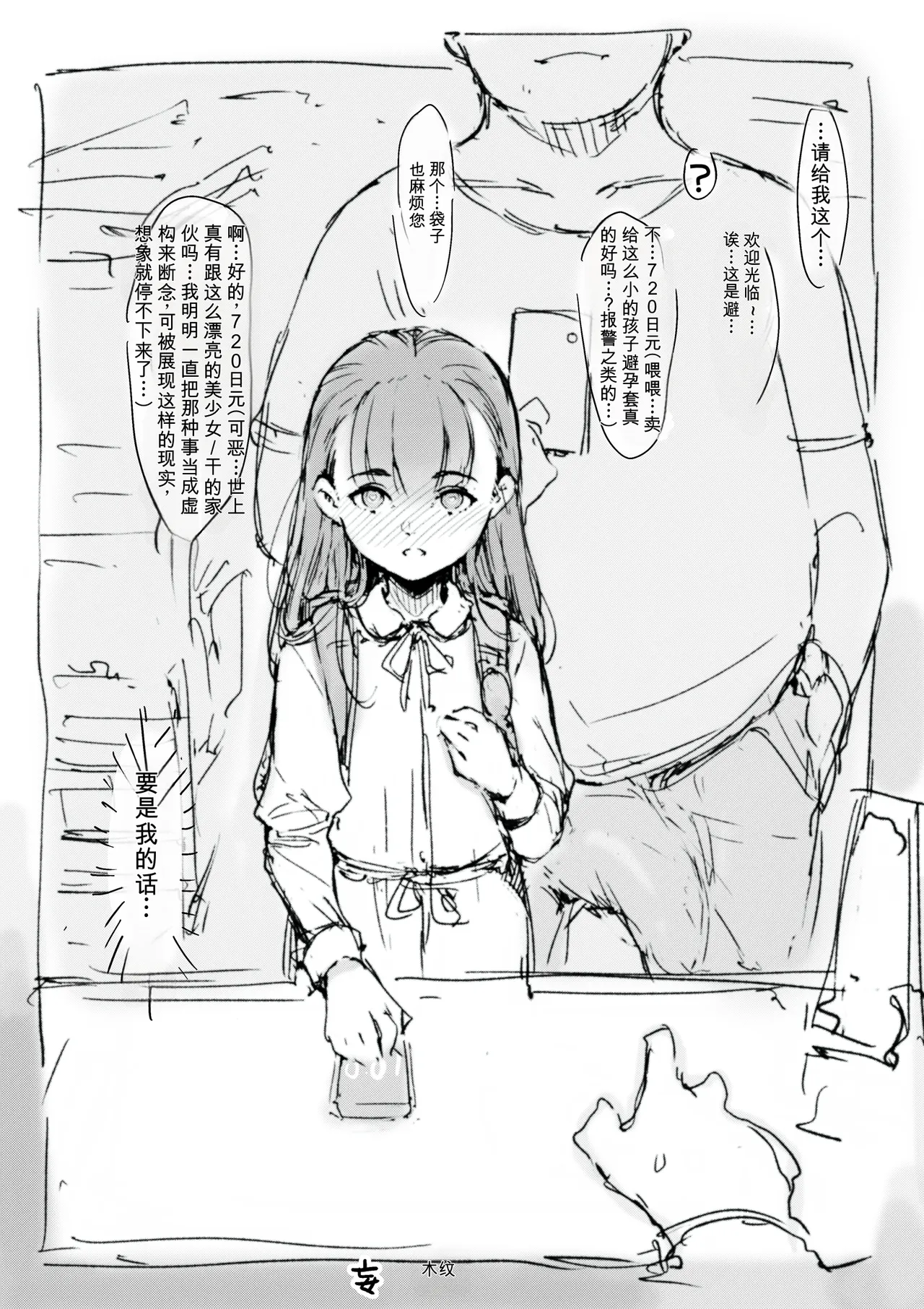 第 1 章，第 484 页